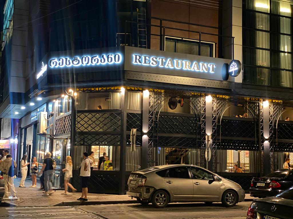 new_era_INFOBATUMI_GE_01.jpg