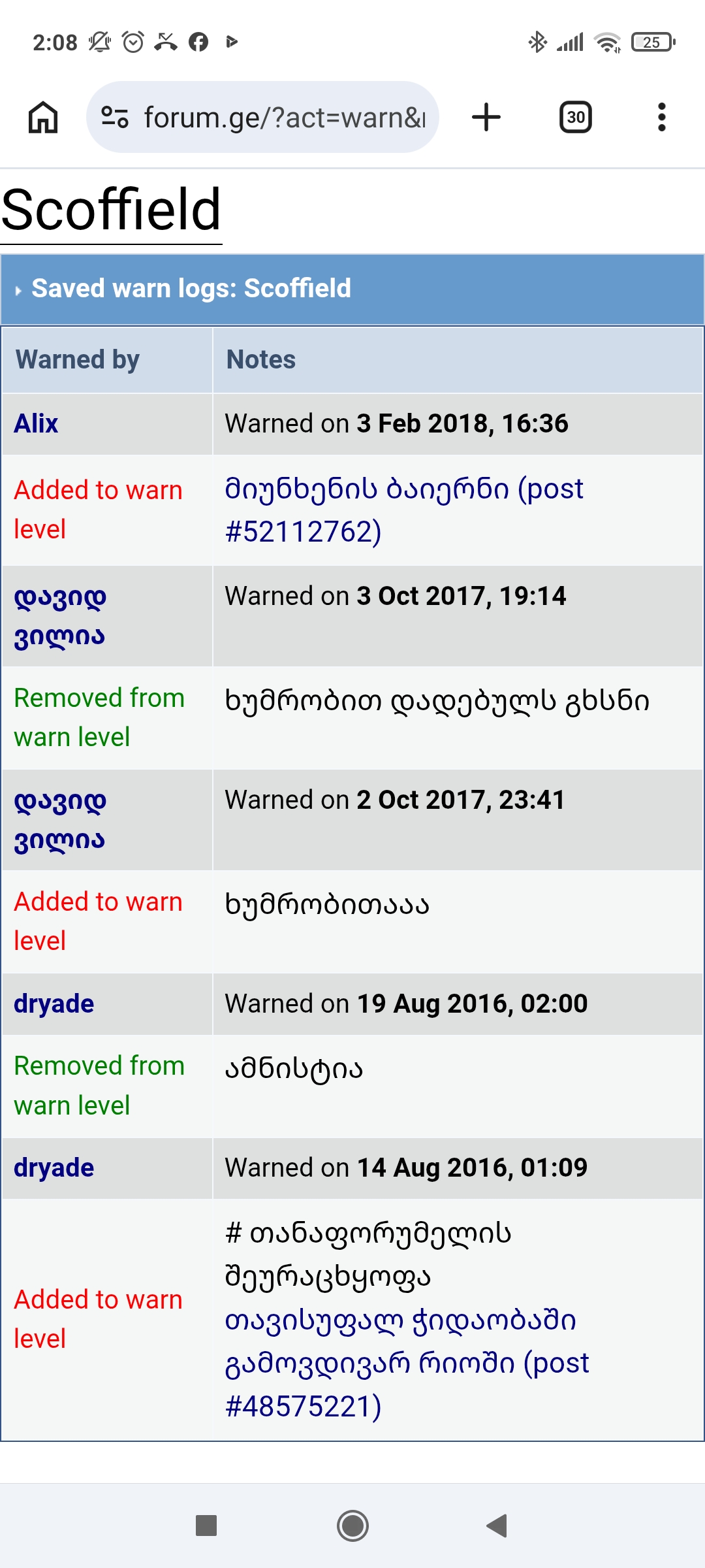 Screenshot_2026_04_20_02_08_54_946_com.android.chrome.jpg