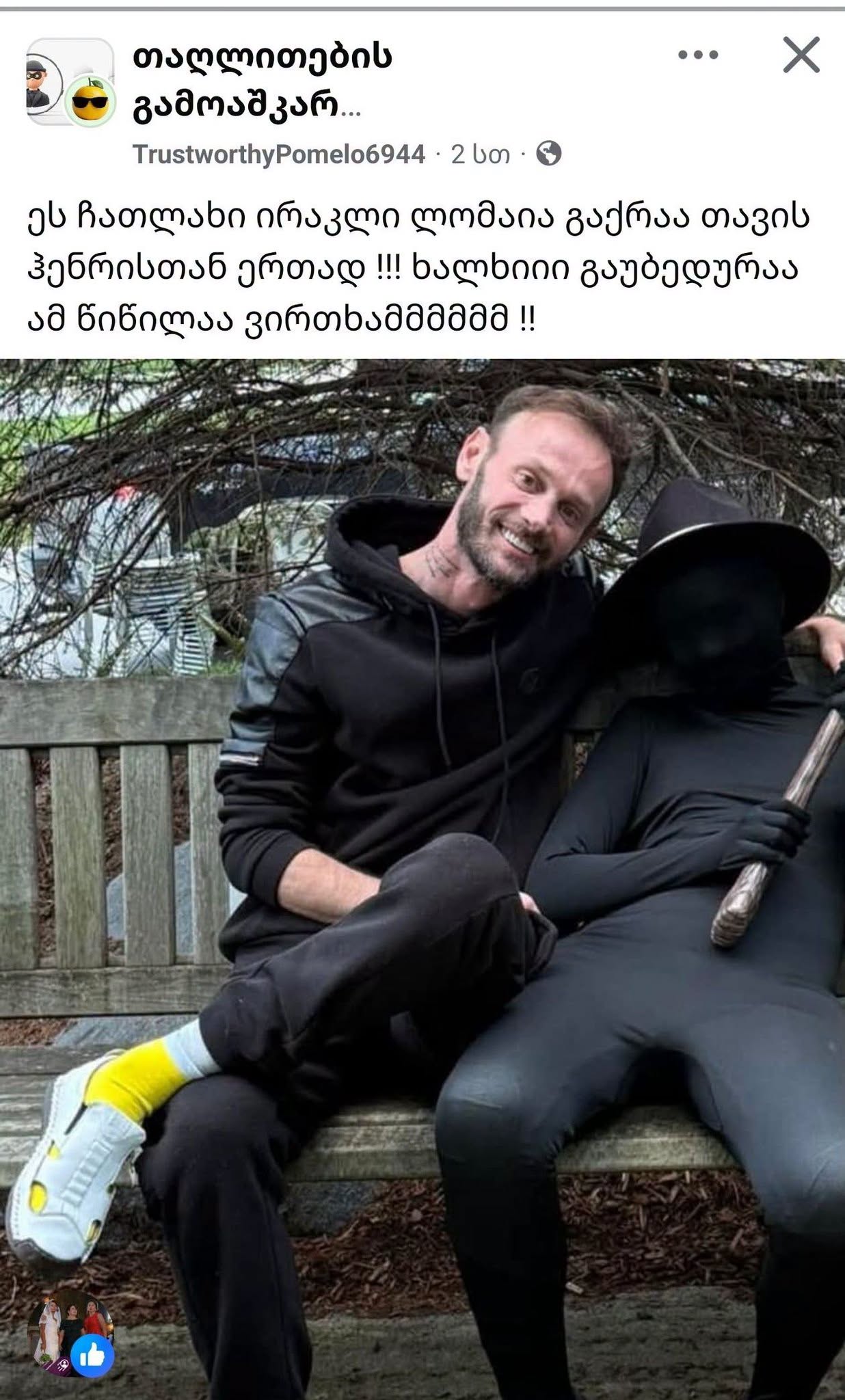 803103349_1966210770694128_1255339165673380335_n.jpg