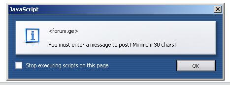 Ошибка сценария windows. Ошибка хамачи на этой странице произошла ошибка скрипта. Ошибка выполнения сценария. Ошибка сценария. Ошибка сценария windows 7.