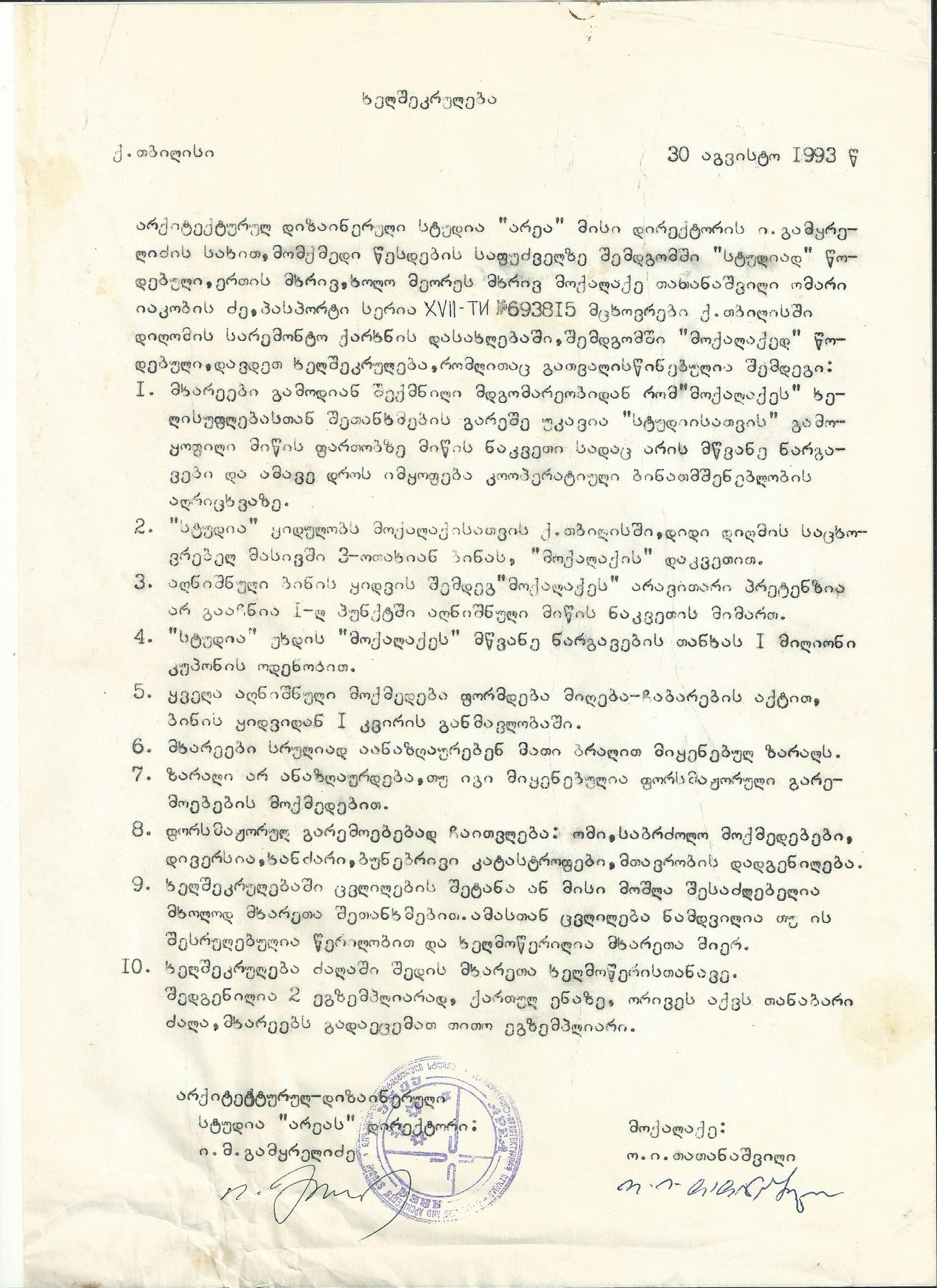 Scan0001.jpg