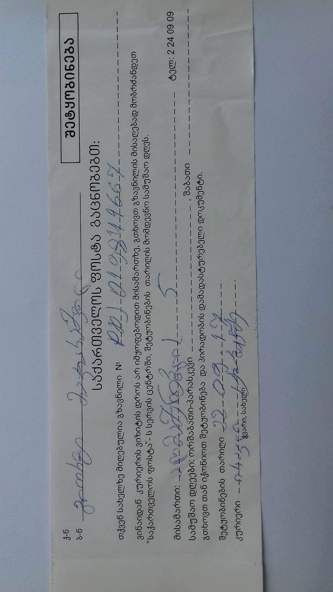 received_1817181128309384.jpeg