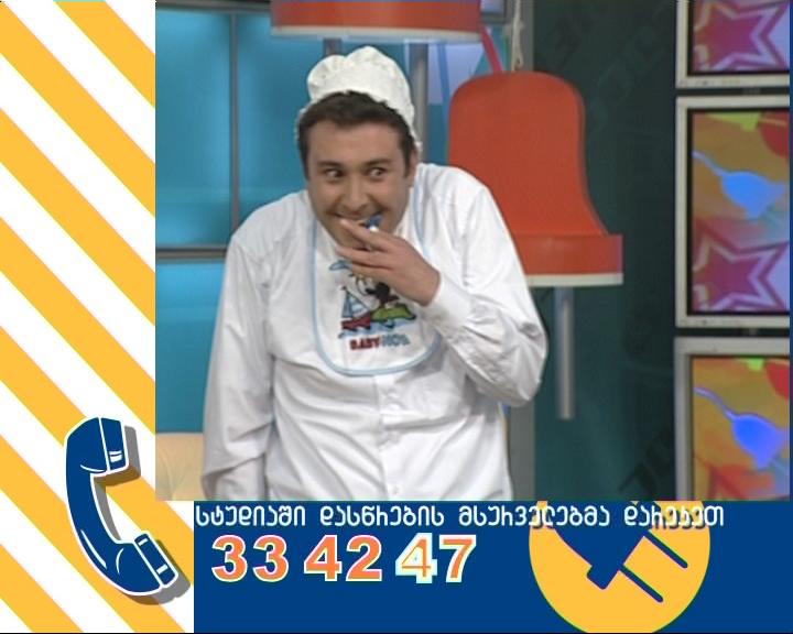 Tele_Baia.JPG