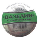 vazelinnn.jpg