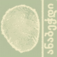 anabechdi.jpg