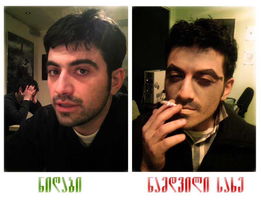 namdvili_saxe.jpg