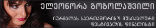 talga_eleonora_banner.jpg