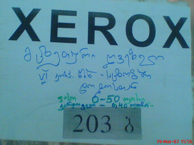 DSC00071.JPG