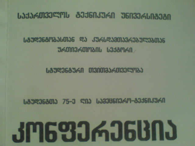 DSC00193.JPG