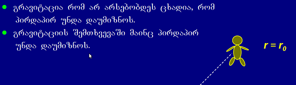 Screenshot.png