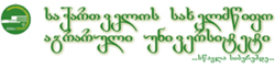 logos_gsau.jpg