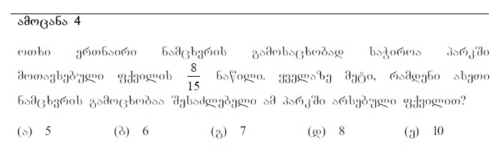 amocana.jpg