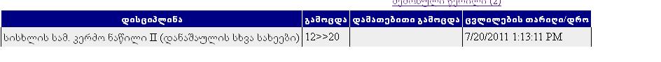 1511030_740900525937671_979072173_n.jpg