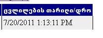 1511030_740900525937671_979072173_n.jpg