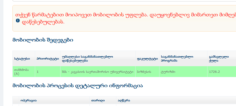 2014_02_14_173210.png