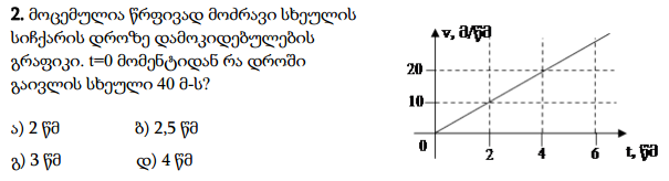 pizika.PNG