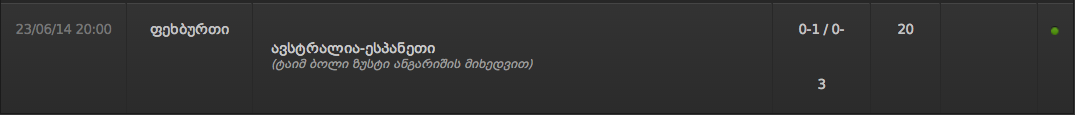 Screen_Shot_2014_06_23_at_9.51.27_PM.png