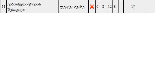 888.JPG