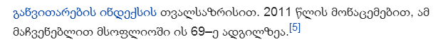 egh.png