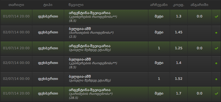 Screen_Shot_2014_07_02_at_12.41.10_AM.png