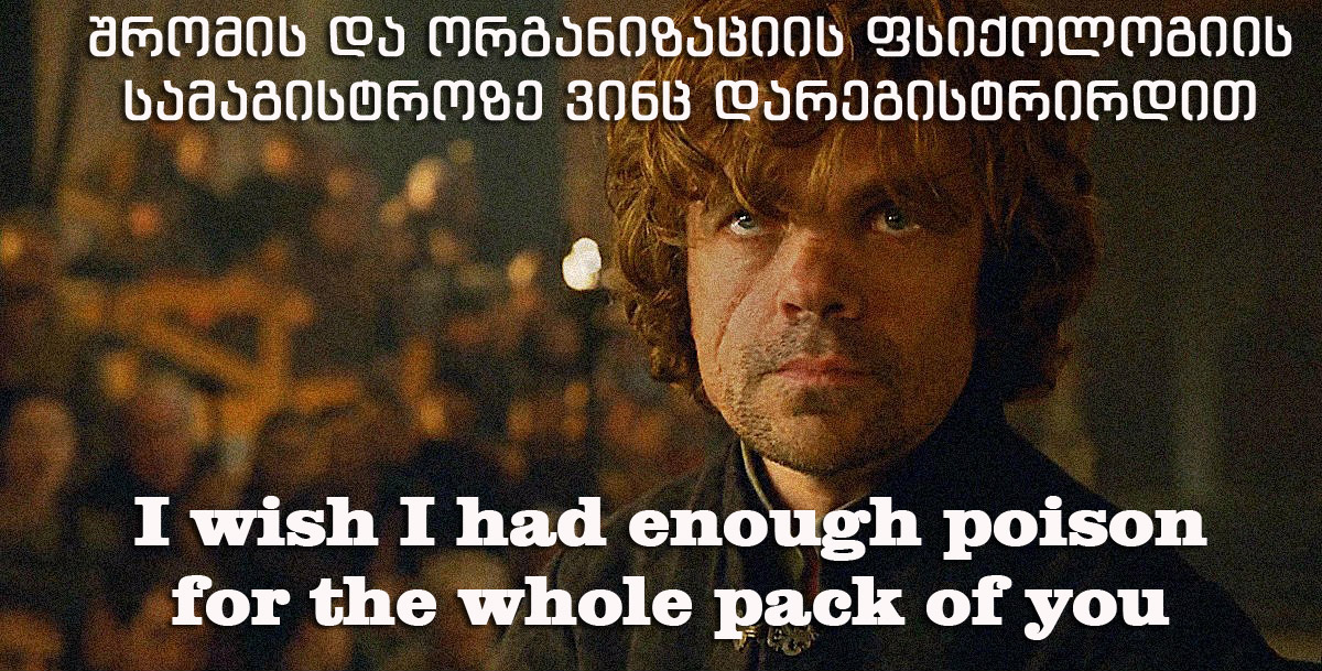 tyrion1_5769.jpg