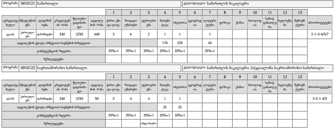 screenshot_Sat_Mar_07_22.50.08.png