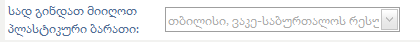 Screenshot_3.png