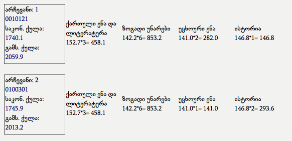 Screen_Shot_2015_08_26_at_1.21.06_PM.png
