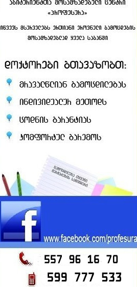 aaaaaa___Copy.jpg