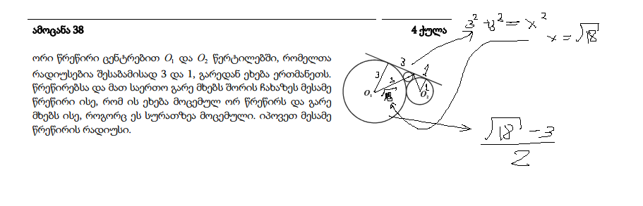 post_79_1490805293.png