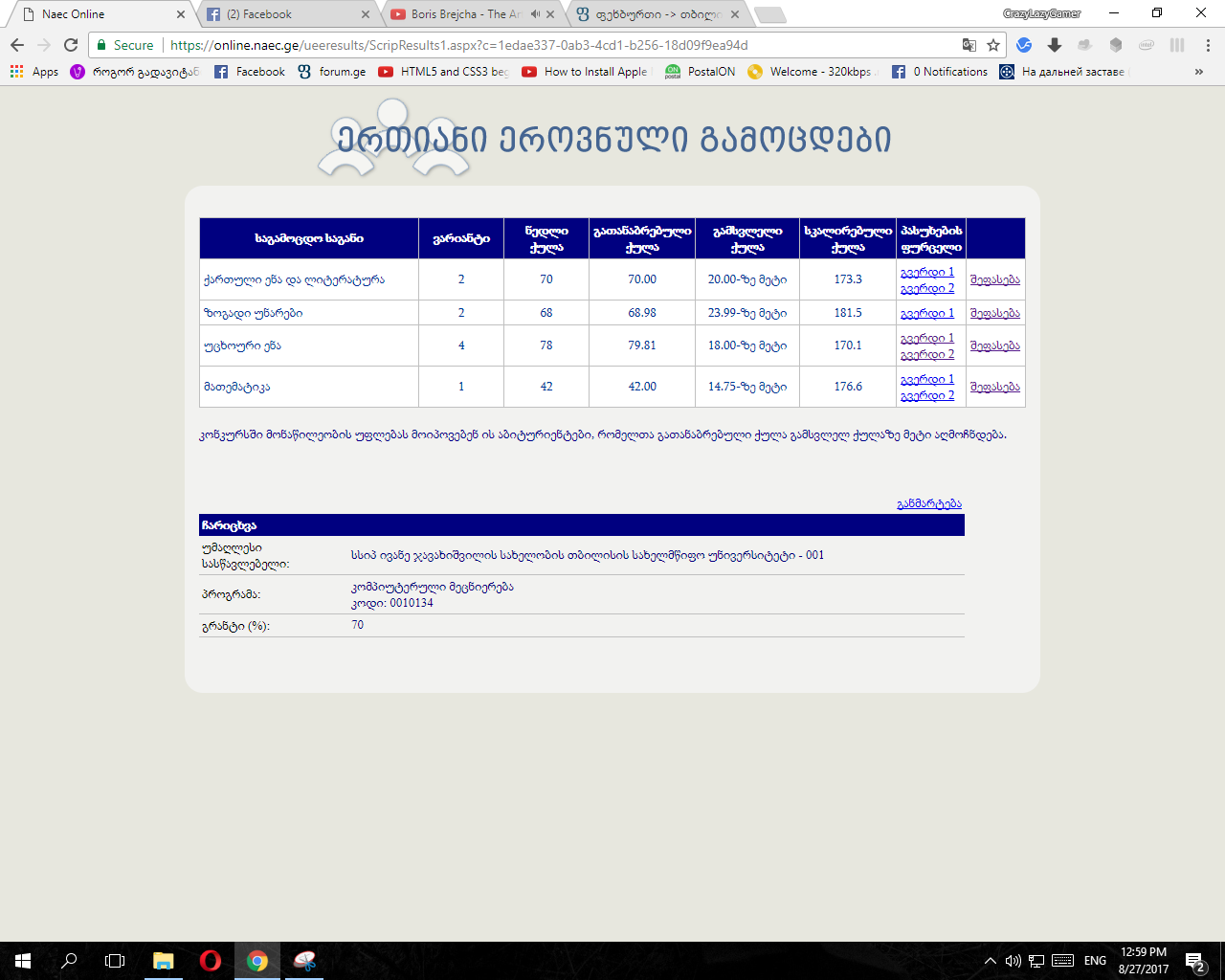 Screenshot__39_.png