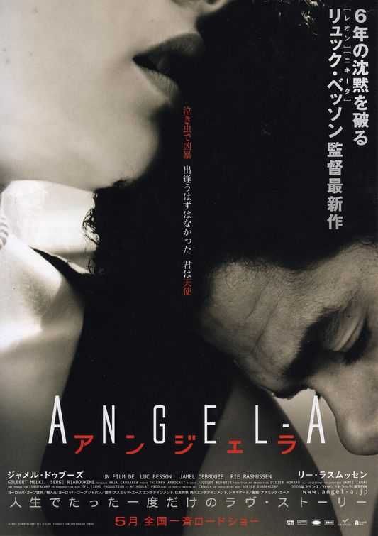 angel_a_ver2.jpg
