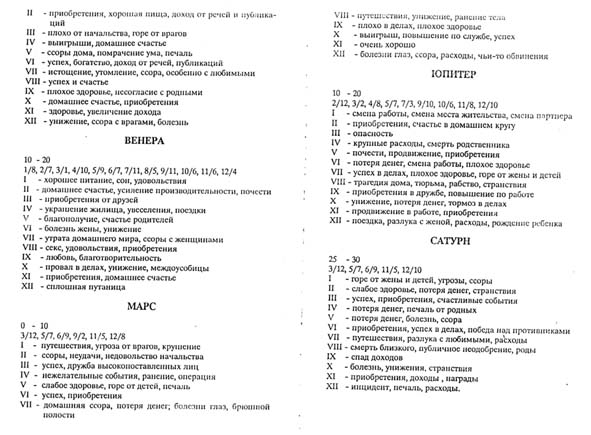 induri2.jpg