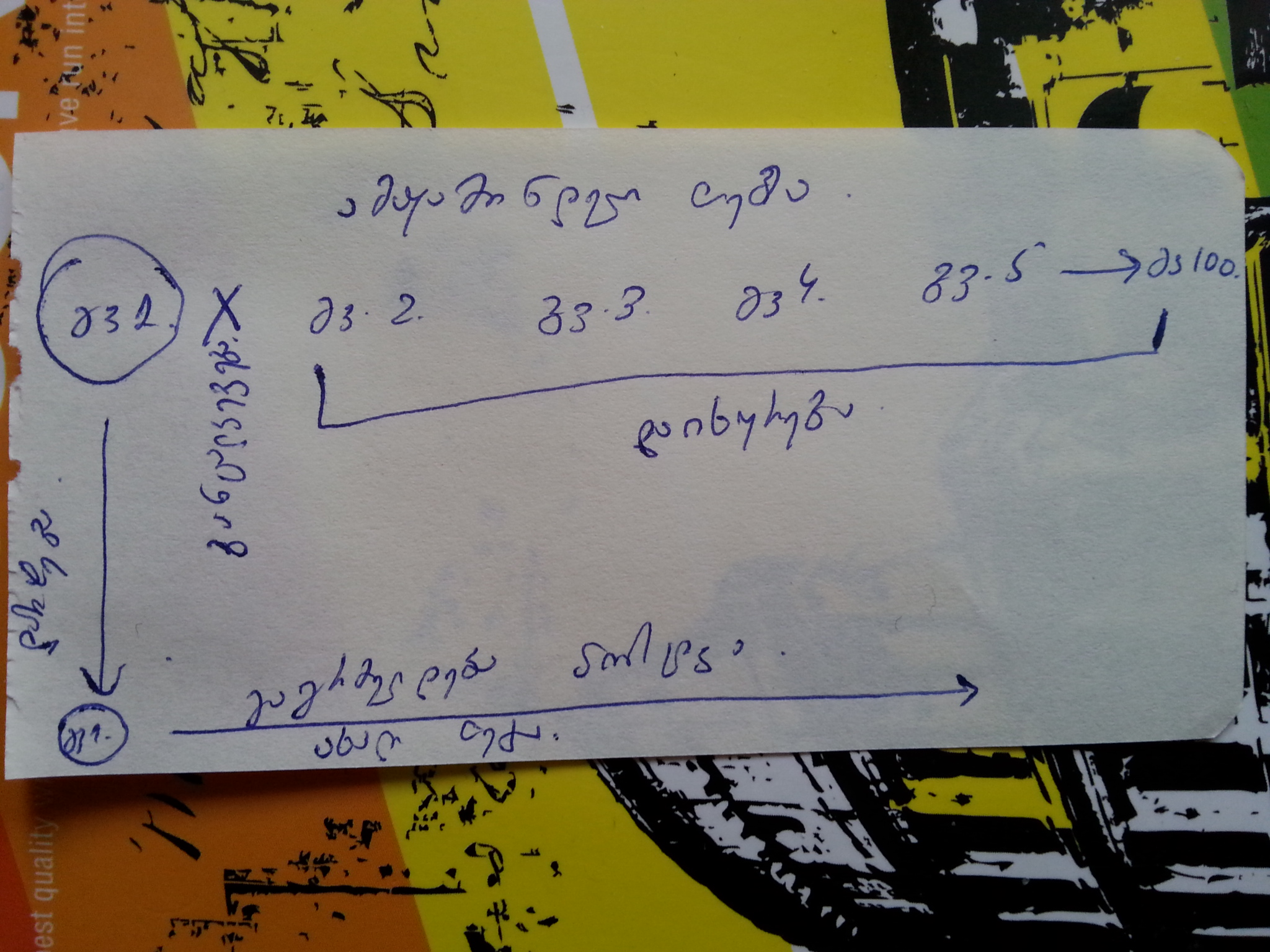 20161002_123816.jpg