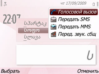 Screen0004.jpg