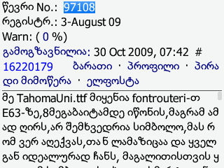 Screen0012.jpg