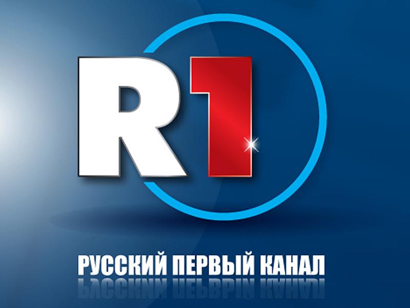 Р канал. Телеканал r1. Канал р теве. Канал р-2 Украина. 37r канал.