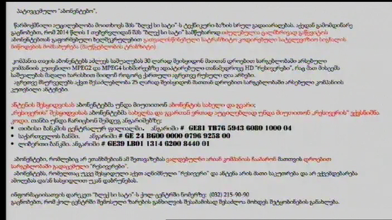 1_0_1_1E06_2C_2A_1A40000_0_0_0.jpg