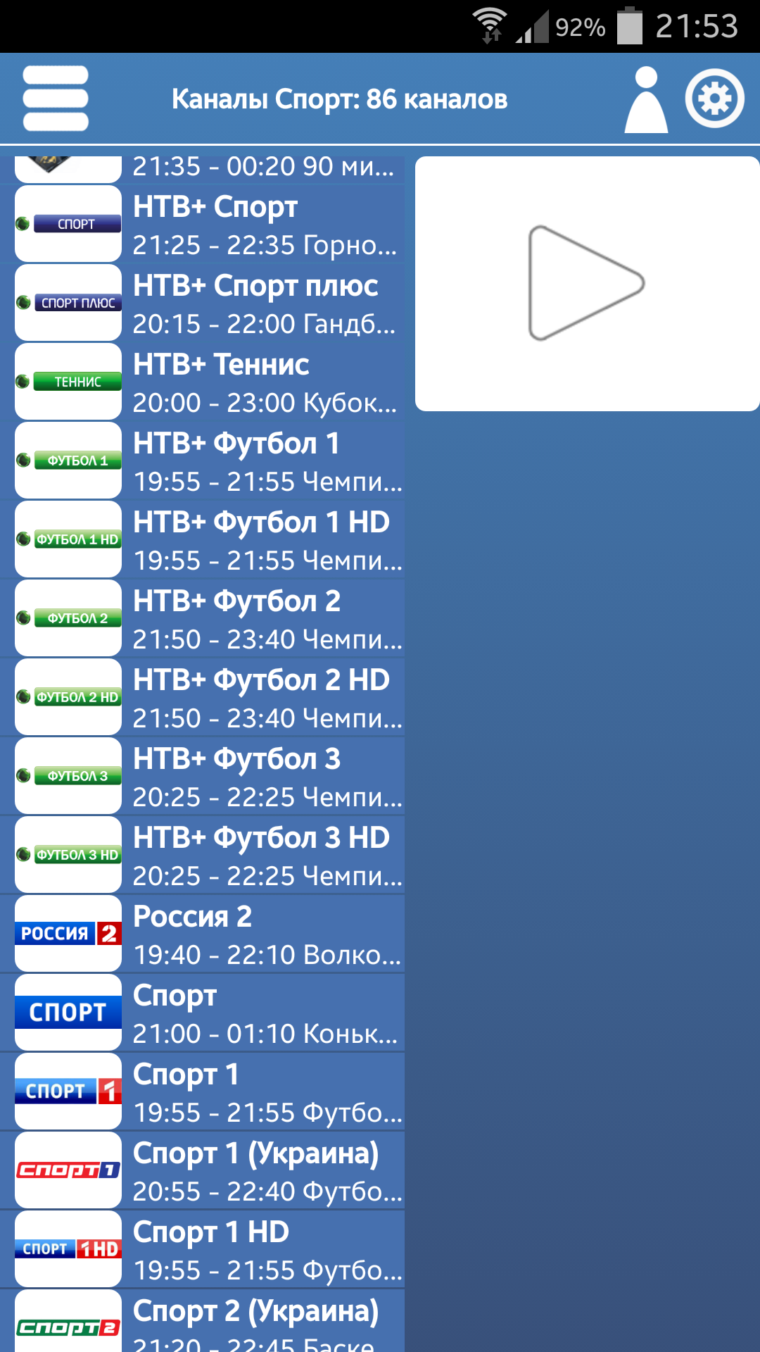Screenshot_2015_03_08_21_53_09.png