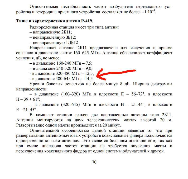 P_419.jpg