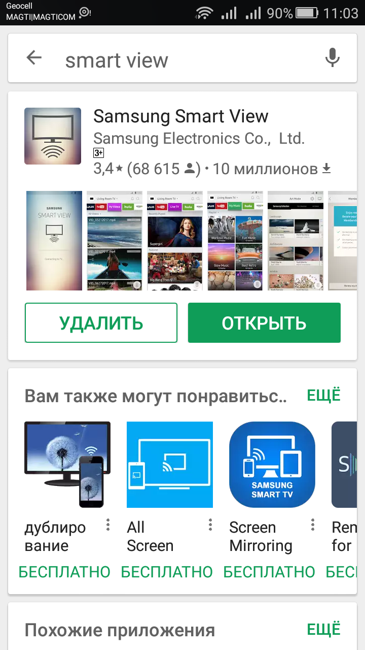 Screenshot_2017_12_31_11_03_16.png