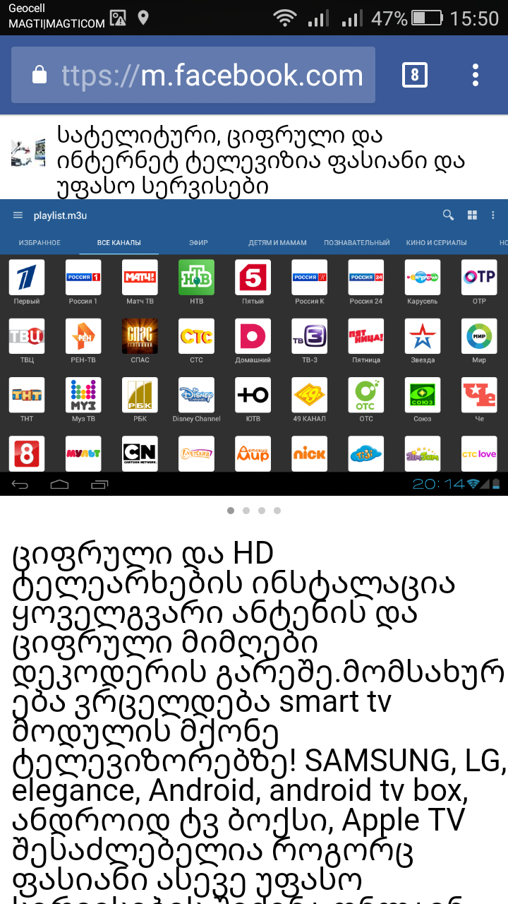 Screenshot_2018_02_11_15_50_09.png
