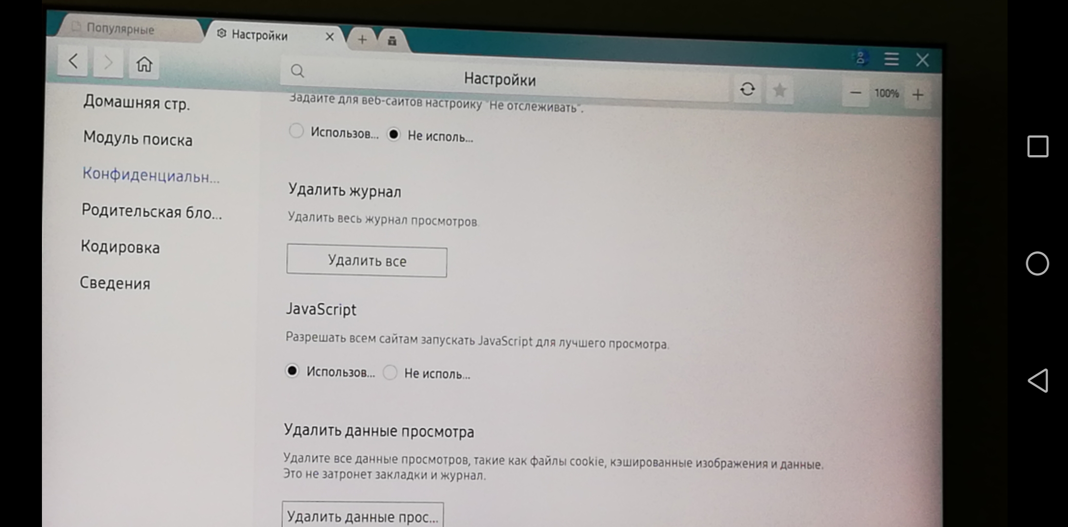 Screenshot_20180513_112700.jpg