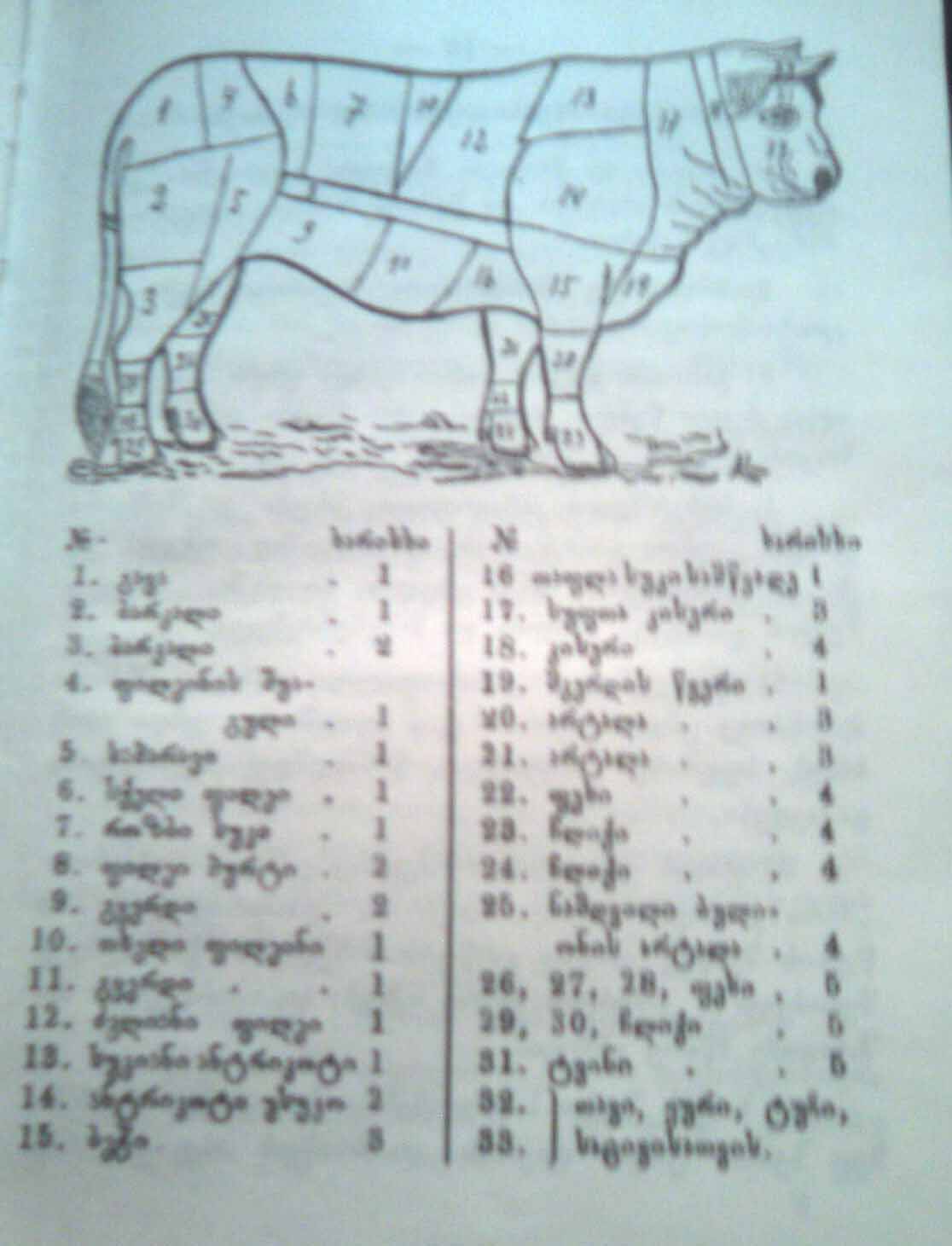 Image006.jpg