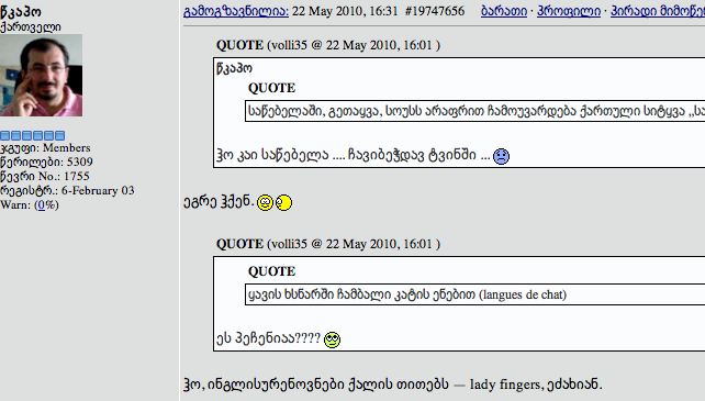 Screen_shot_2010_05_22_at_17.53.09.png
