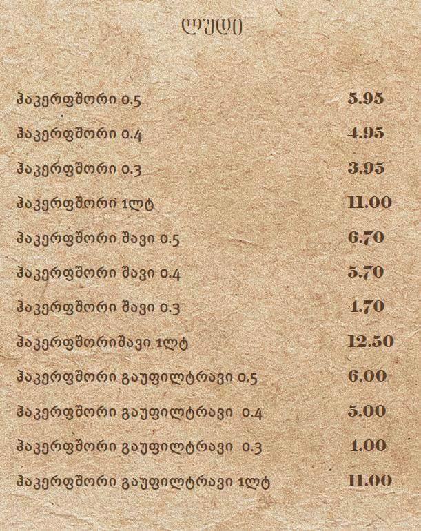 13349118_1041132305977135_692532226_n.jpg