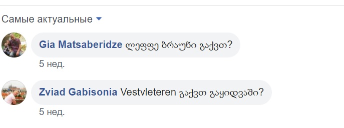 piva.jpg