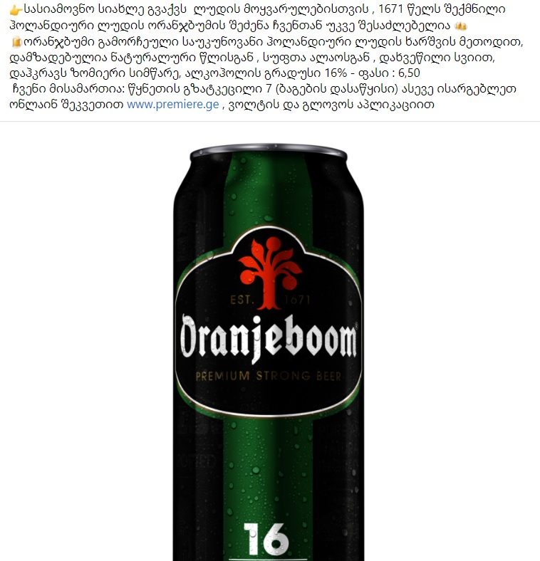 piva.jpg