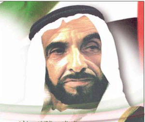 His_Highness_Sheikh_Zayed_b.gif