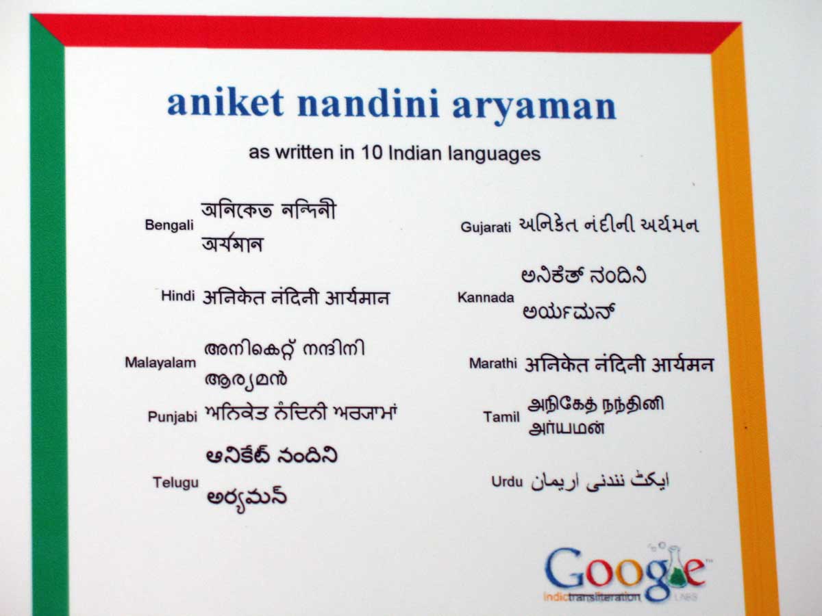 india_languages.jpg
